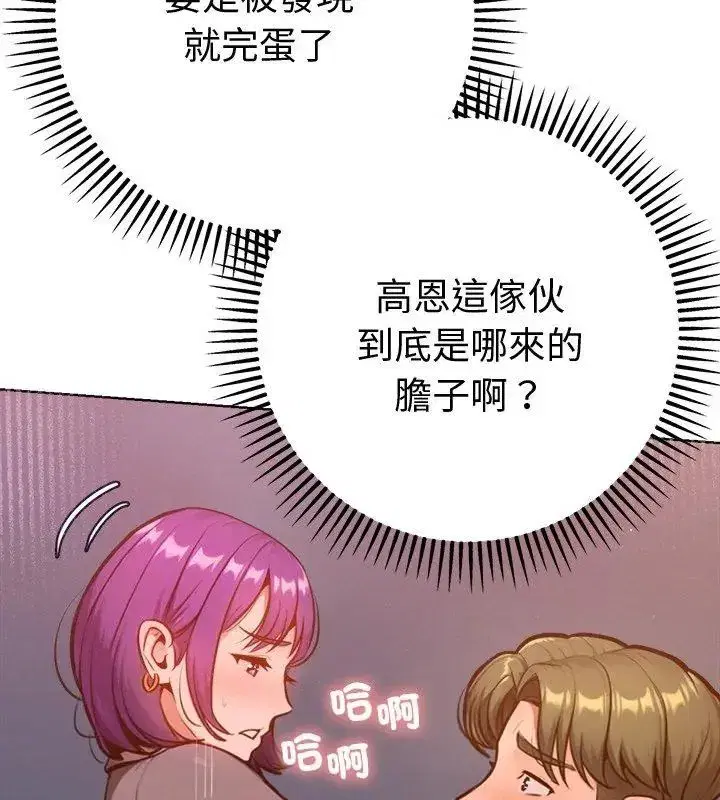 第45話