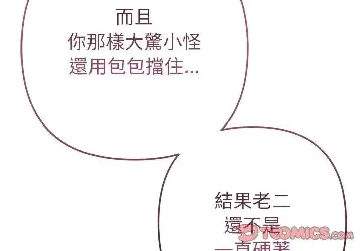 第45話