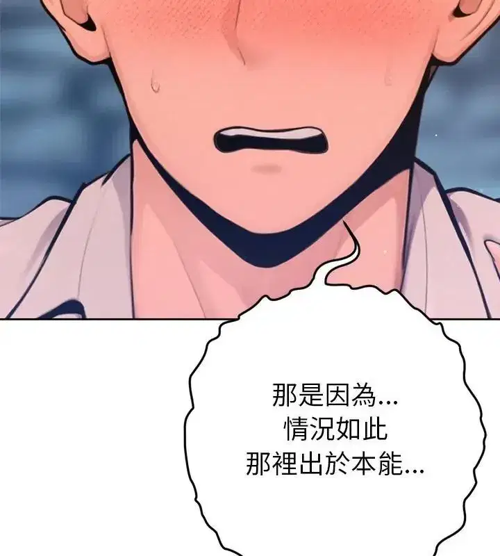 第45話