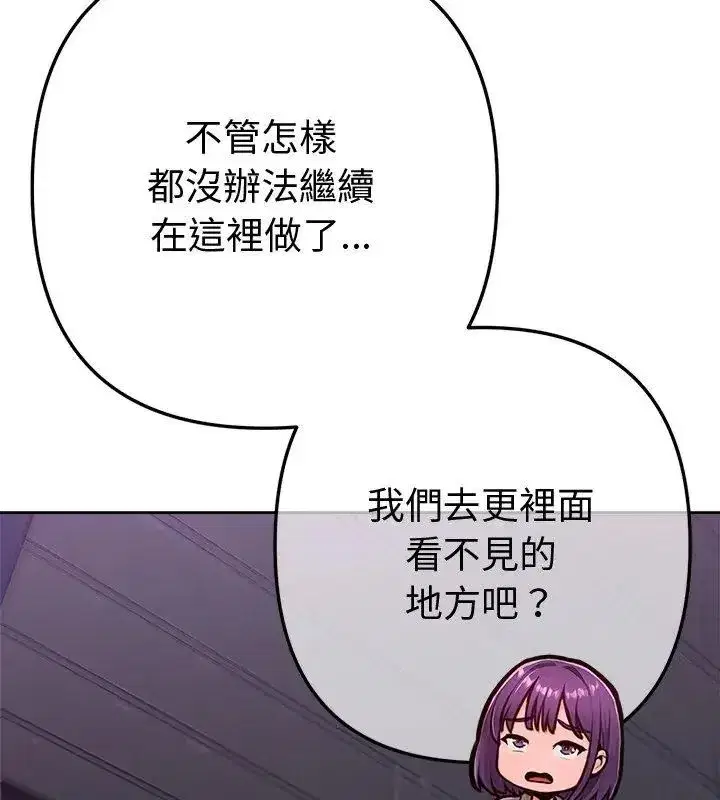 第45話