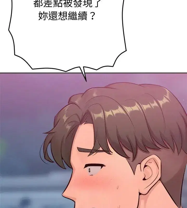 第45話