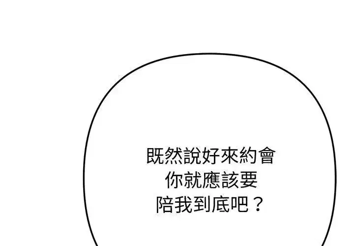 第45話