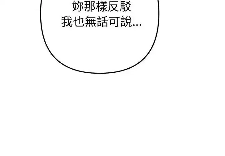 第45話