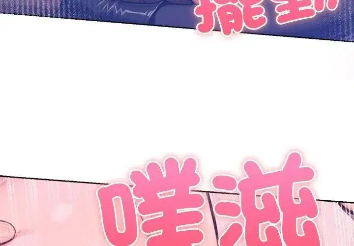 第45話