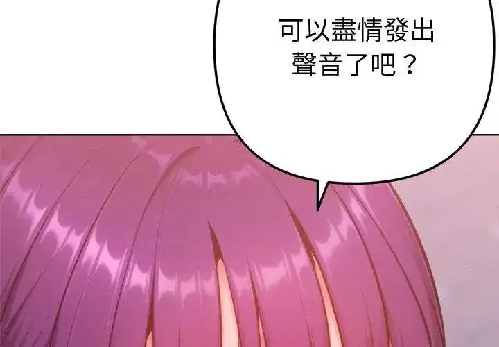 第45話