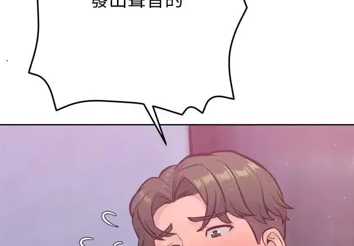 第45話