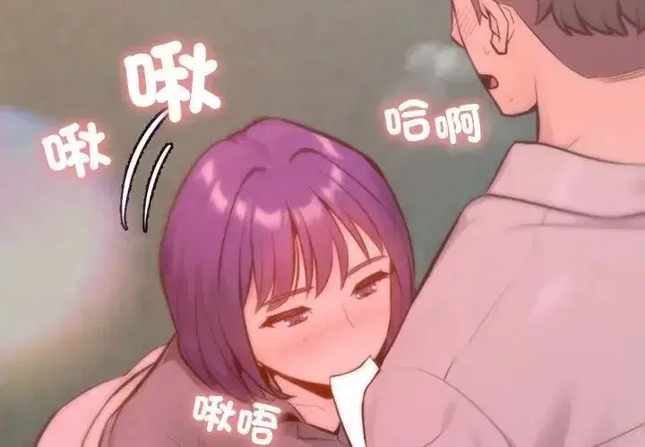 第45話
