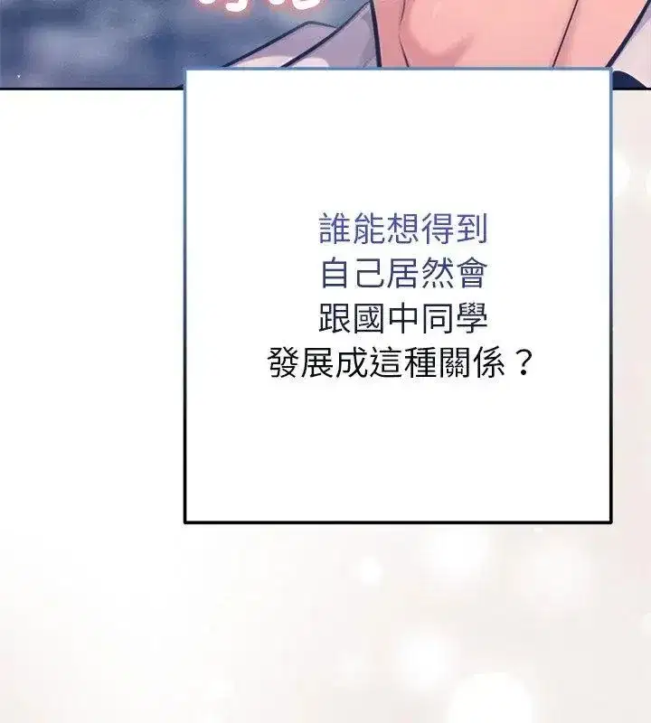 第45話