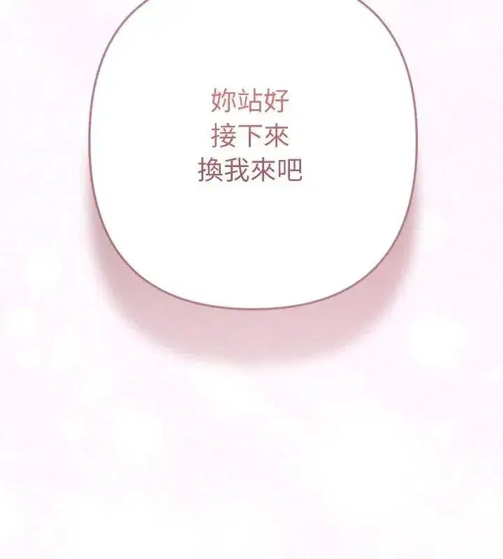 第45話