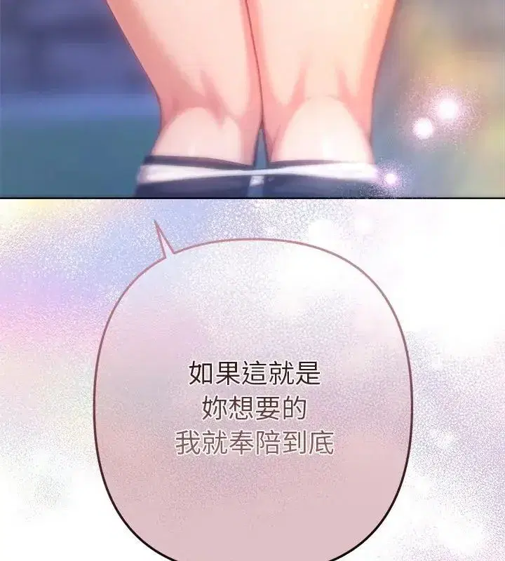 第45話
