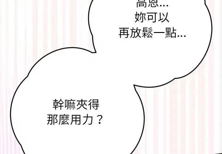 第45話