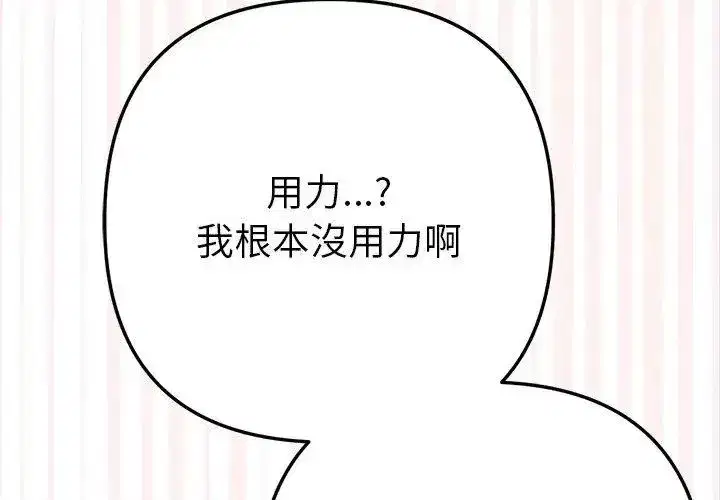 第45話