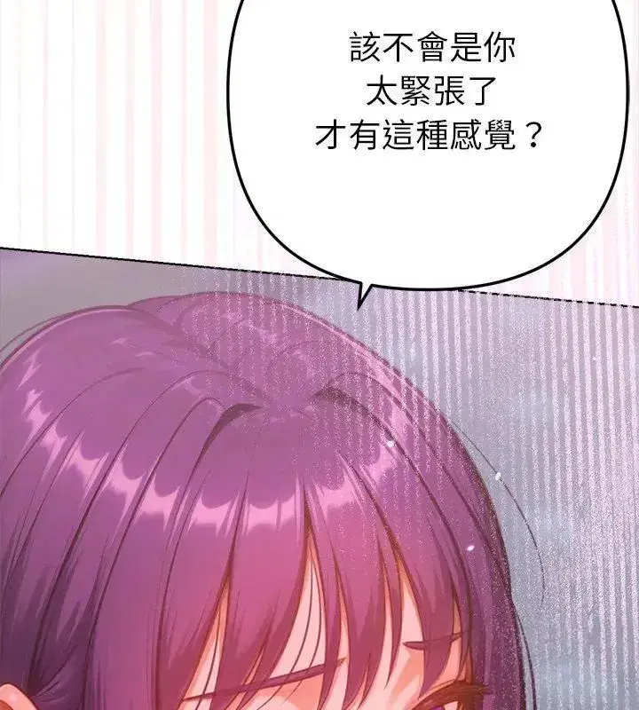 第45話
