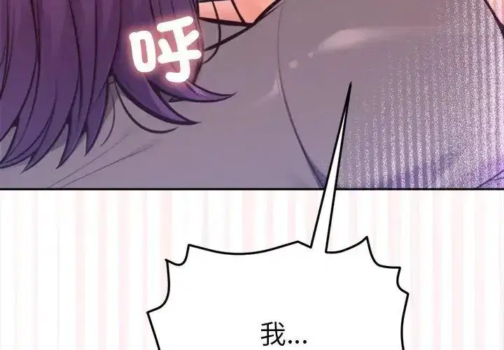 第45話