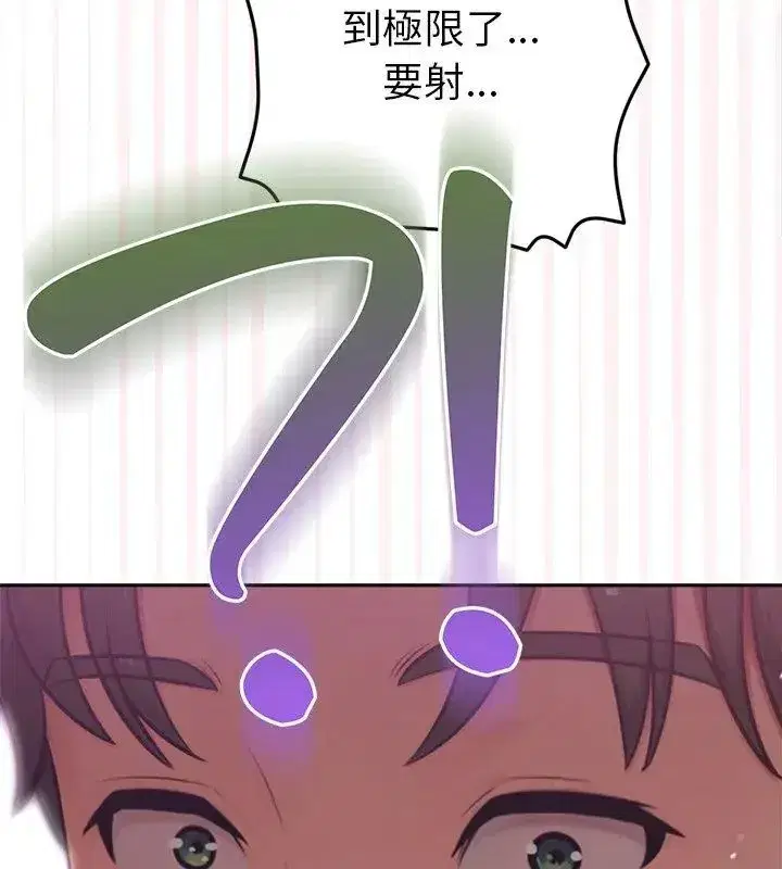 第45話
