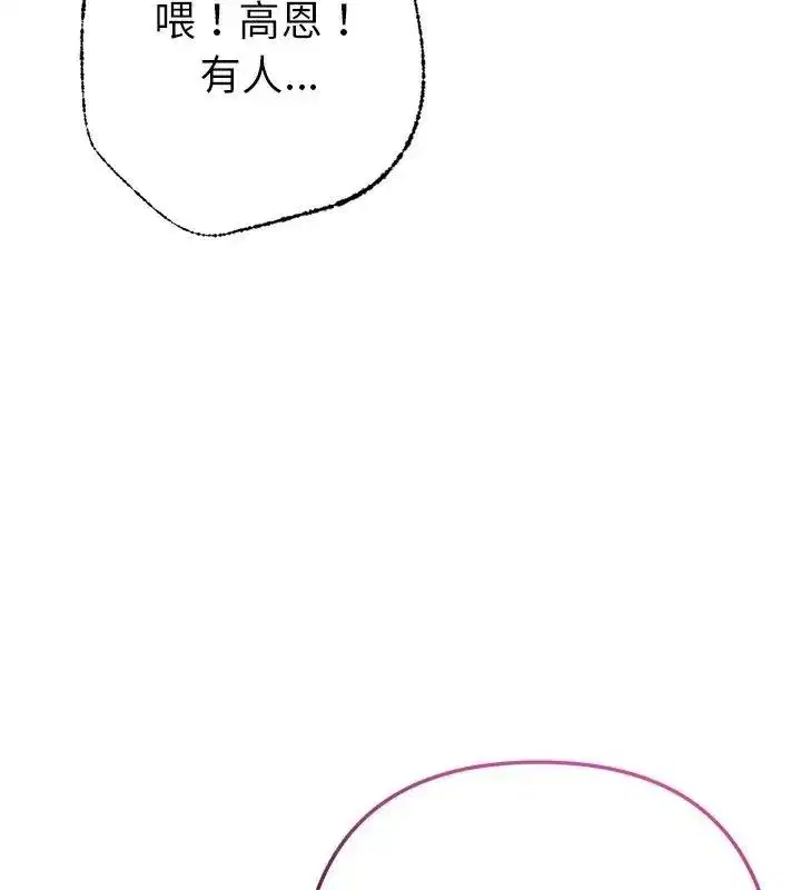 第45話