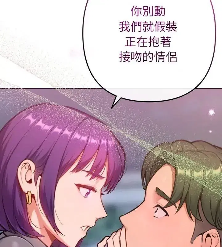 第45話