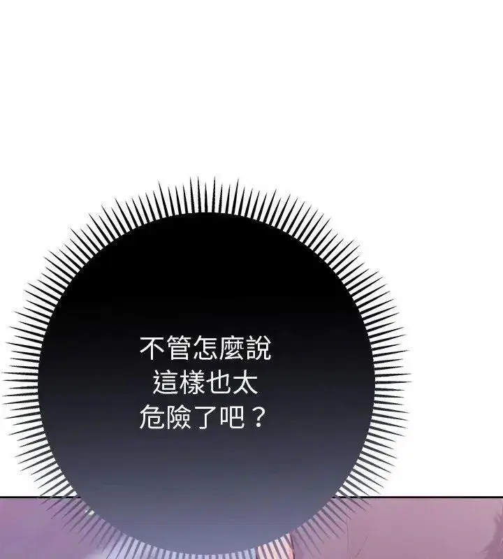 第45話