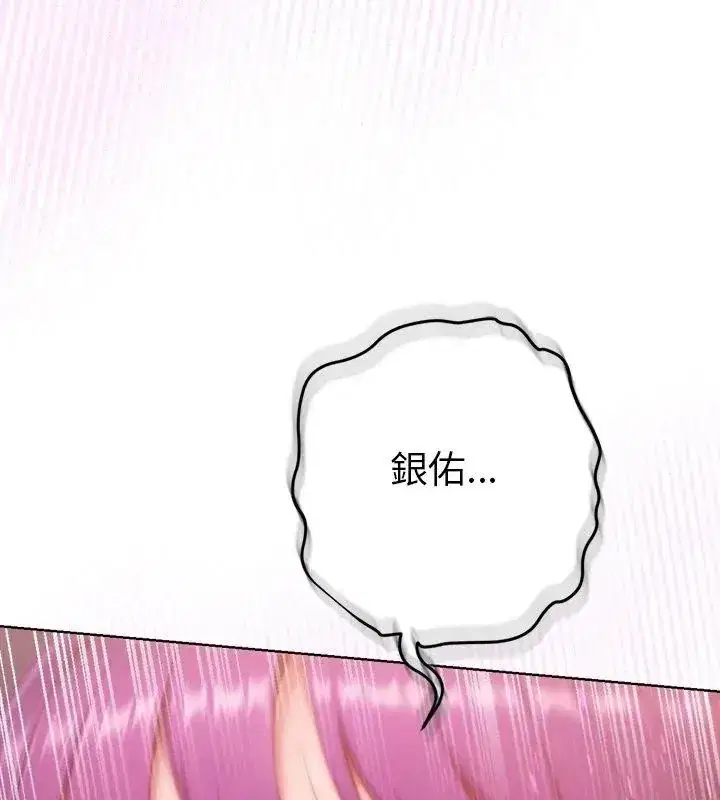 第45話