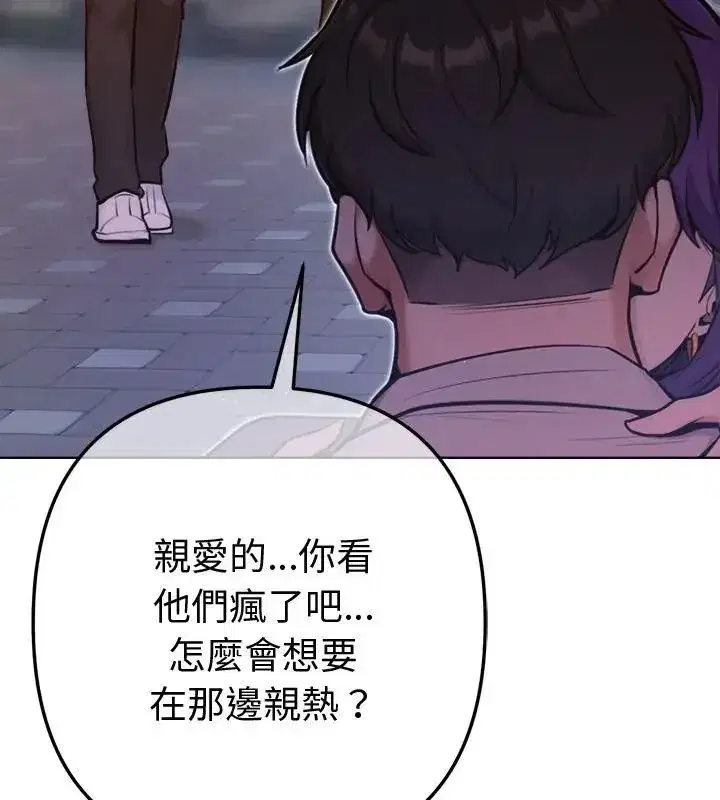 第45話