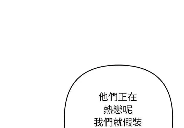 第45話
