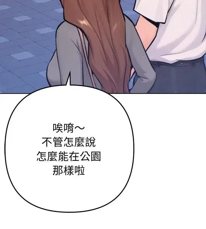 第45話