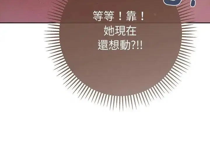 第45話