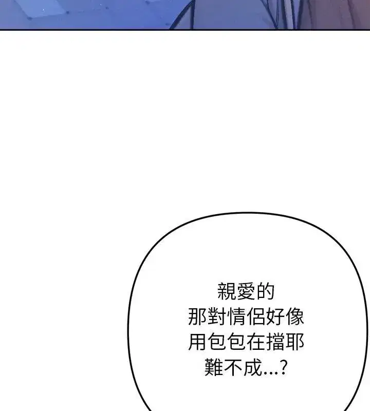 第45話