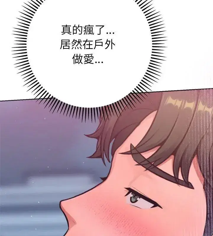 第45話