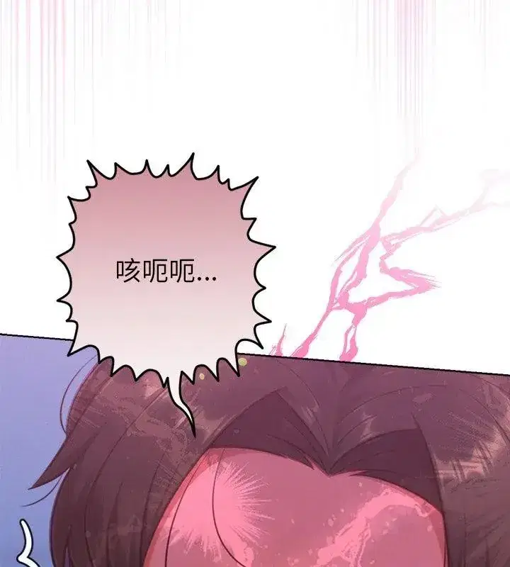 第45話