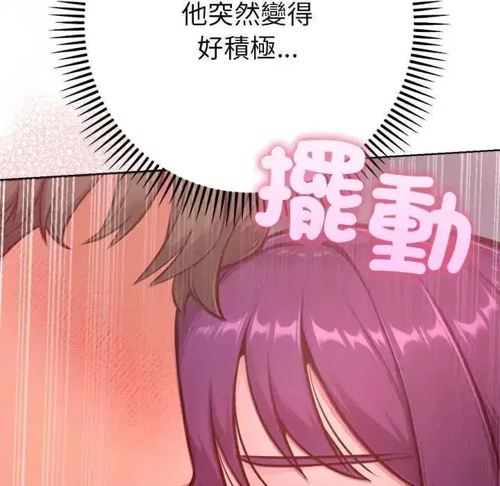 第46話