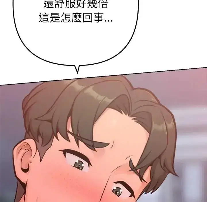 第46話