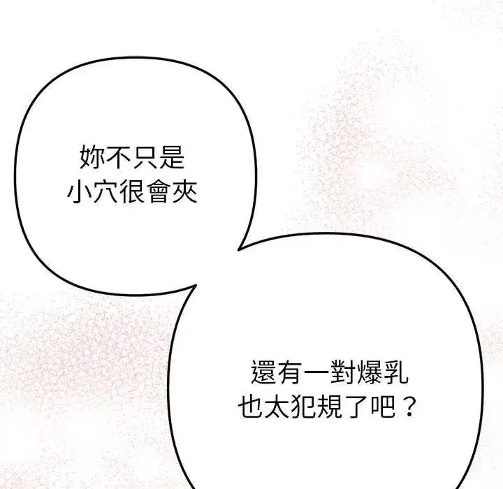 第46話