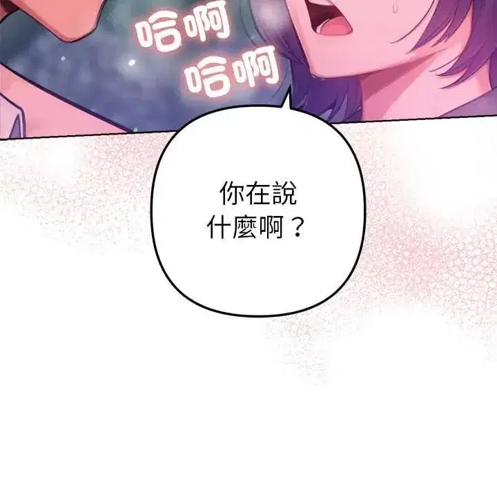 第46話