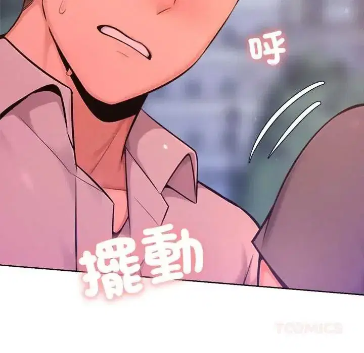 第46話