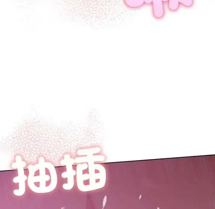 第46話