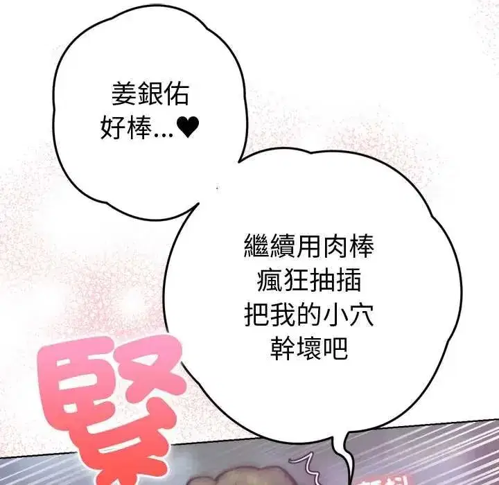 第46話