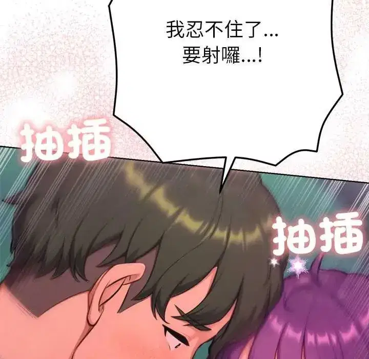 第46話