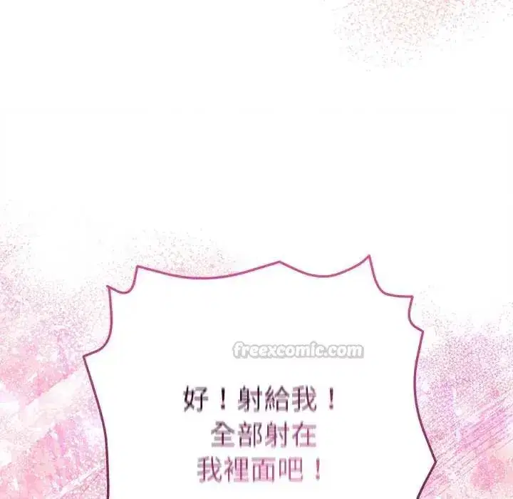 第46話