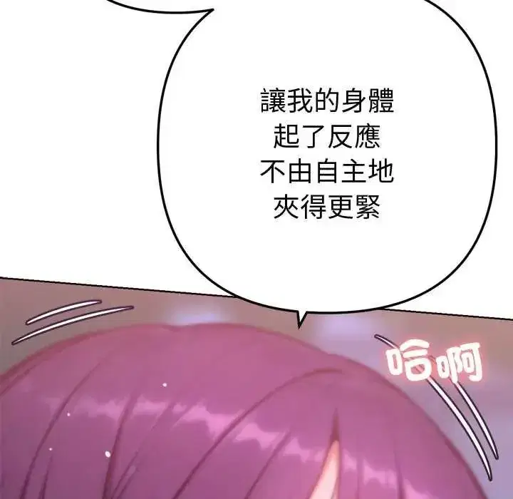 第46話