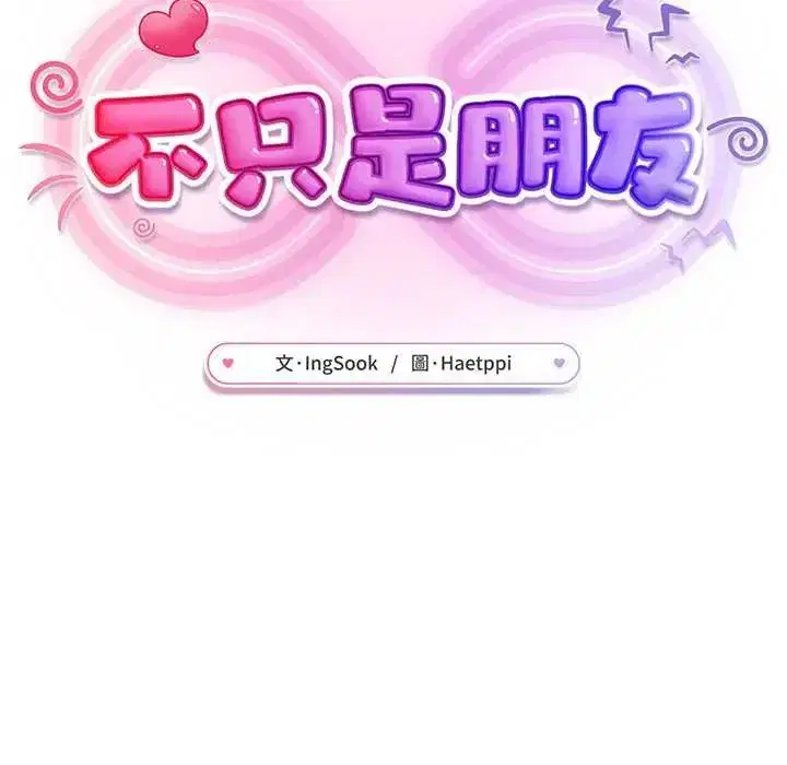 第46話
