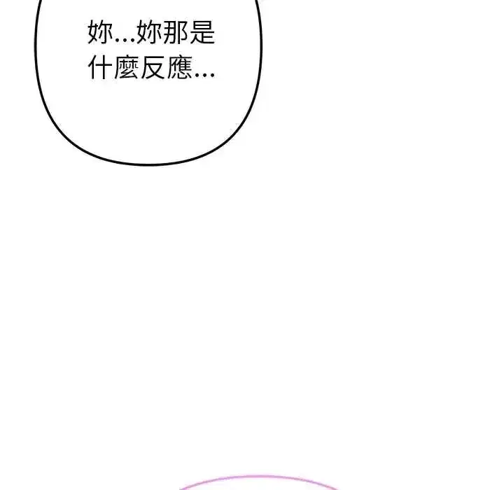 第46話
