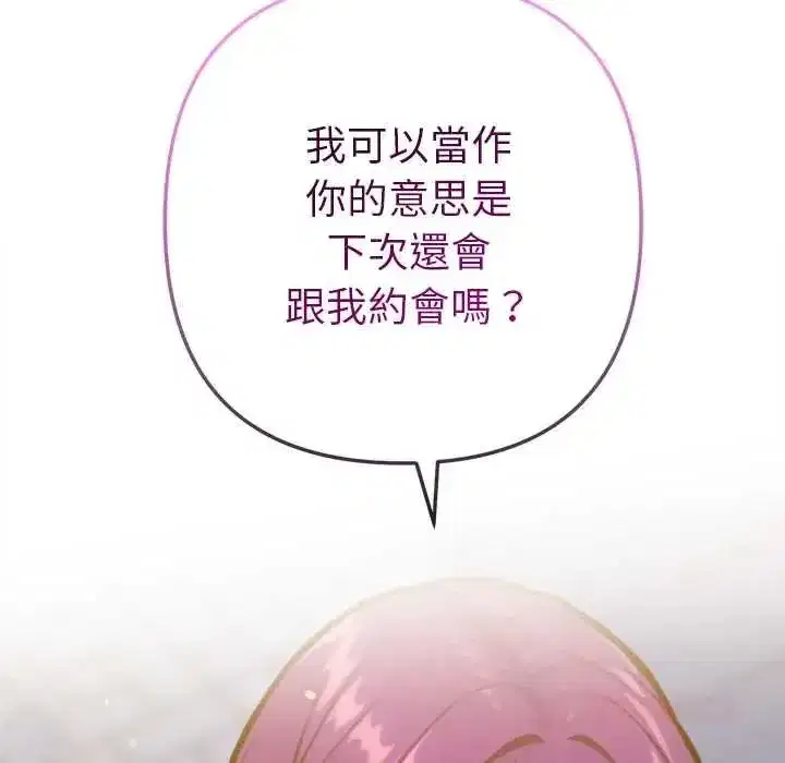 第46話