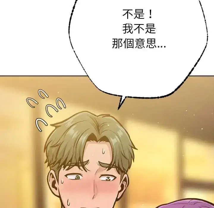 第46話