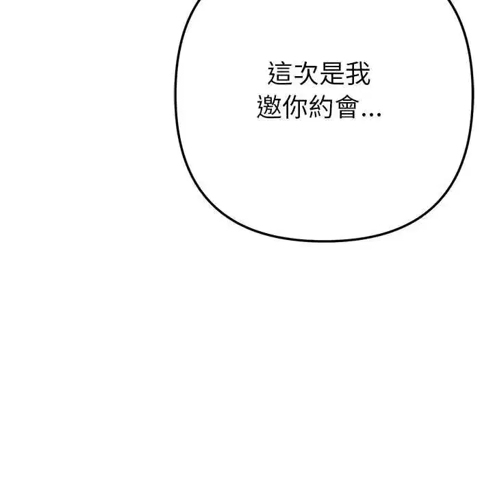 第46話