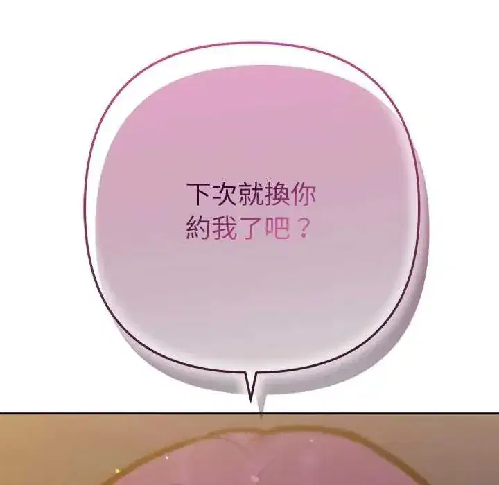 第46話