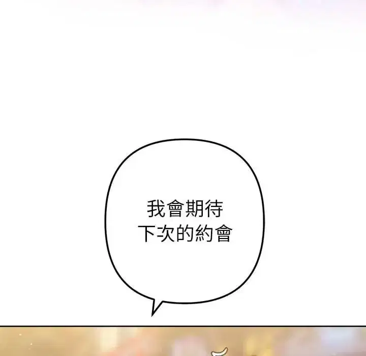 第46話