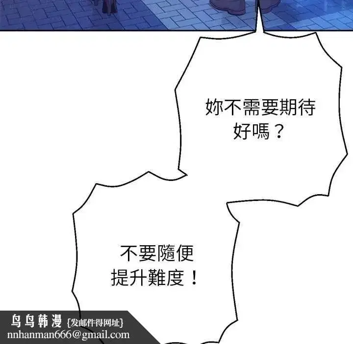 第46話