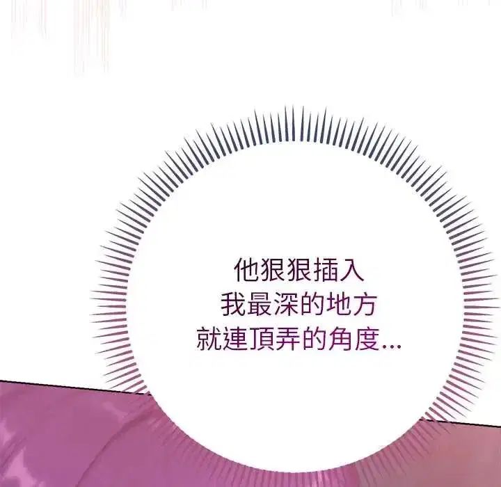 第46話