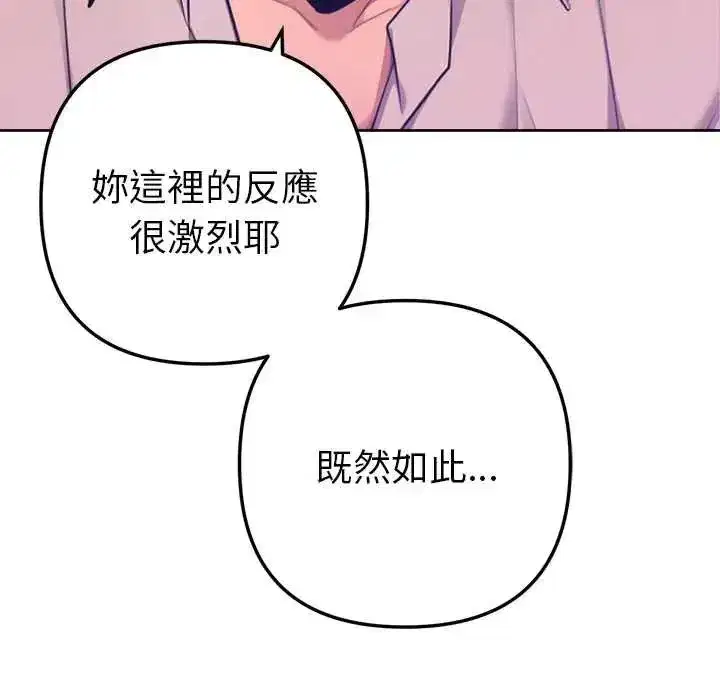 第46話